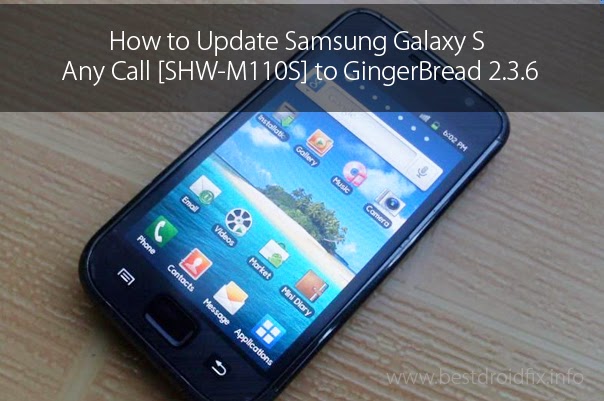 samsung anycall galaxy s firmware